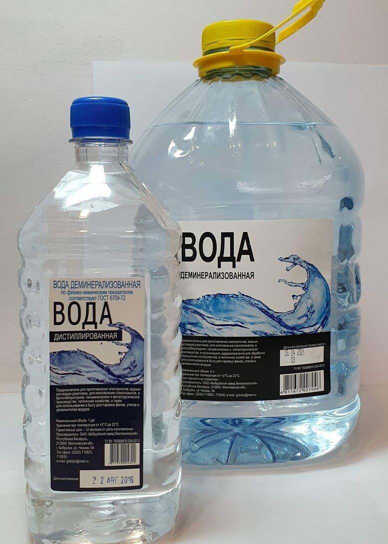 <span style="font-weight: bold;">Вода деминерализованная</span>