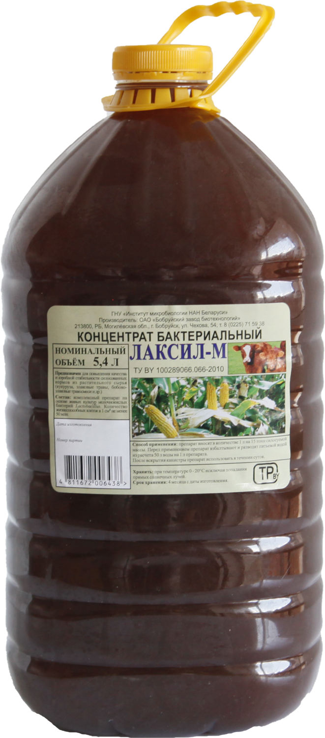 <span style="font-weight: bold;">Концентрат бактериальный&nbsp; "Лаксил-М"</span>