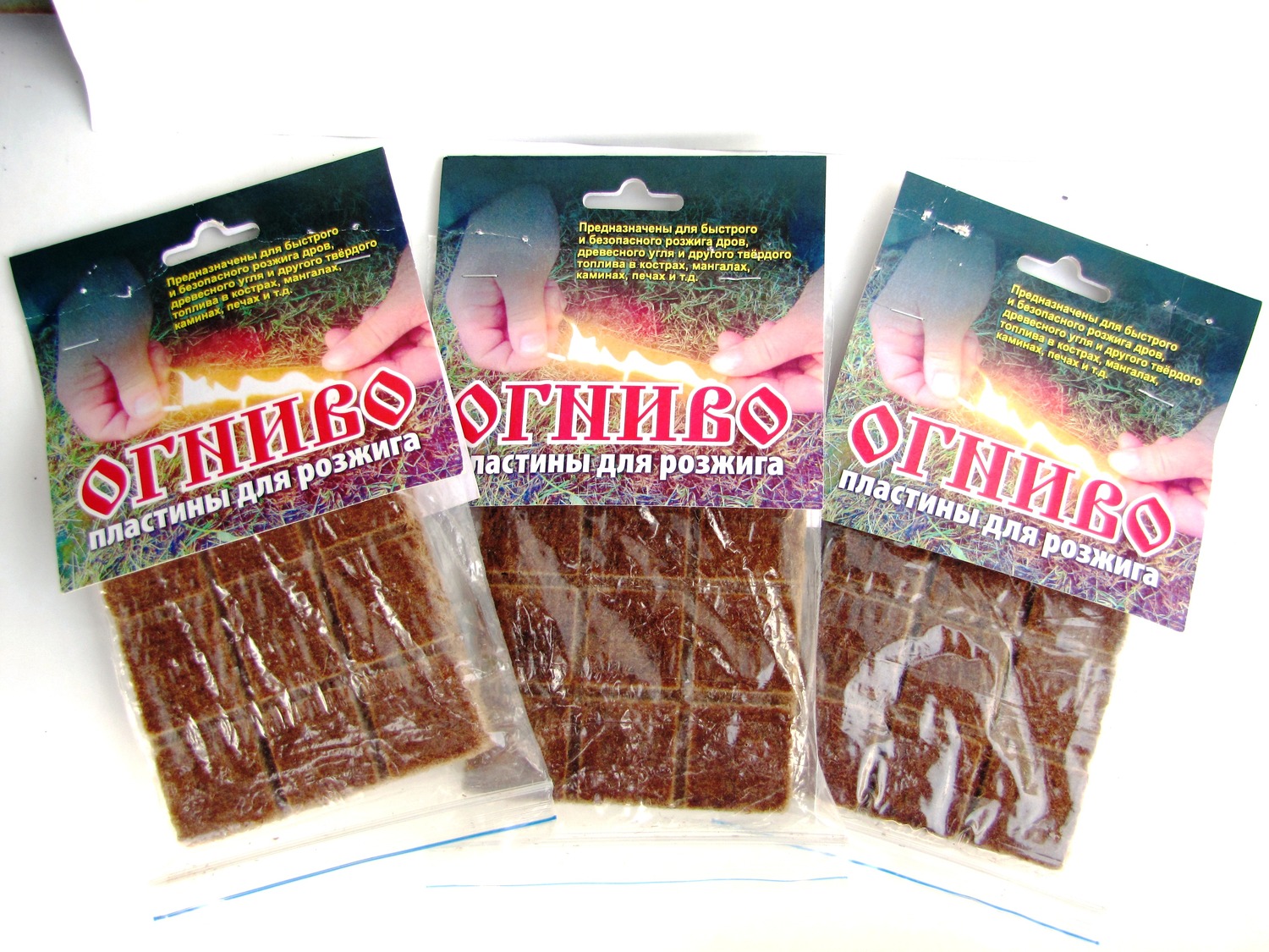 <span style="font-weight: bold;">Пластины для розжига «Огниво»</span>
