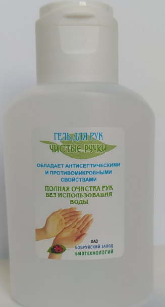 <span style="font-weight: bold;">Антисептический гель для рук «Чистые ручки»&nbsp; &nbsp;50мл;100мл</span>